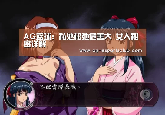 AG赛事