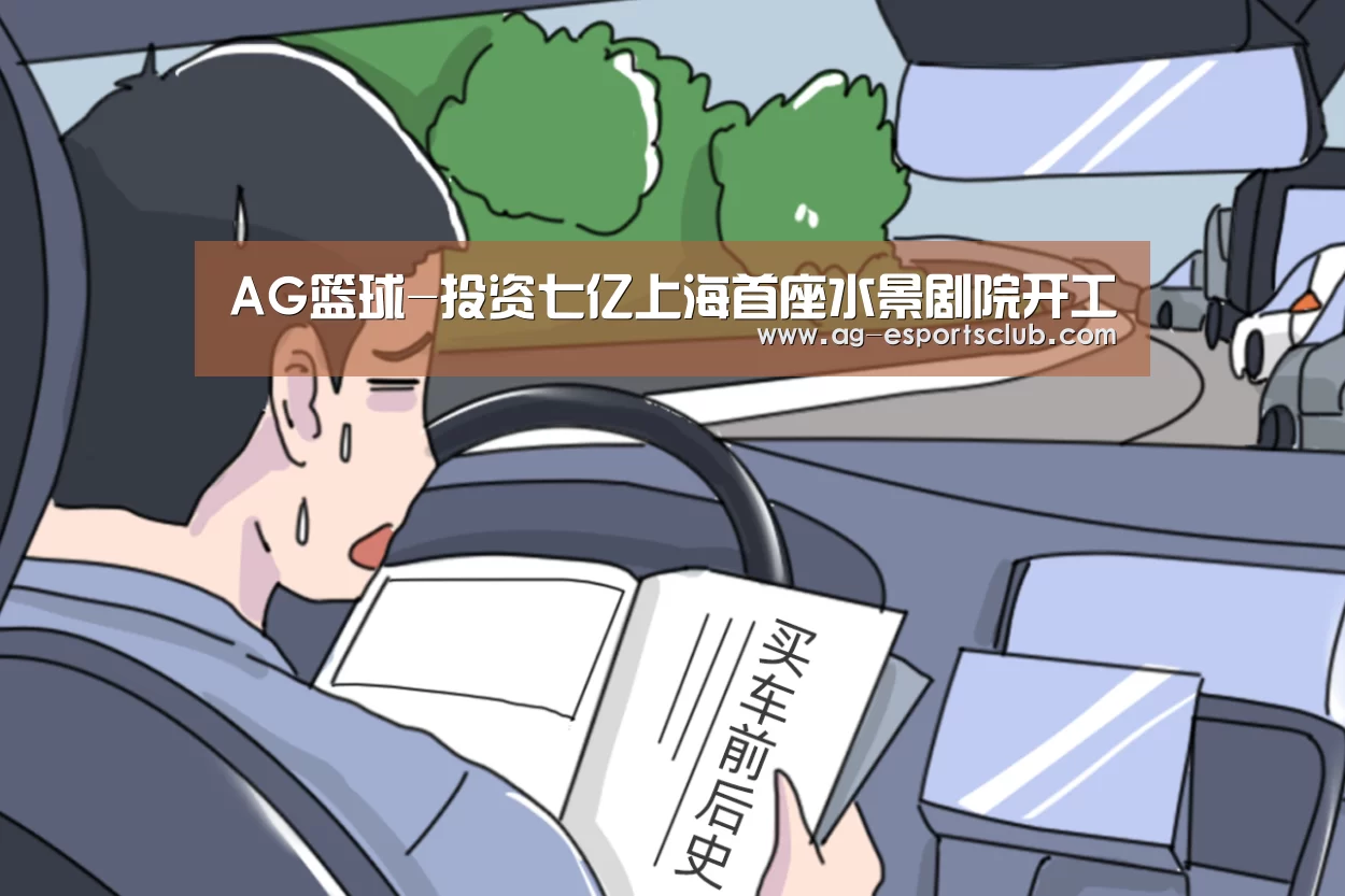 AG篮球