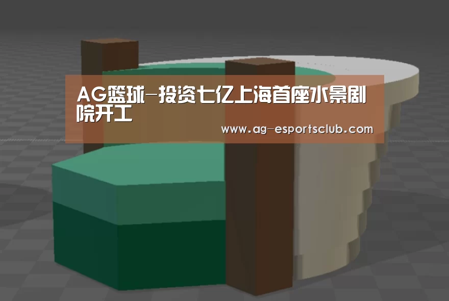 AG体育