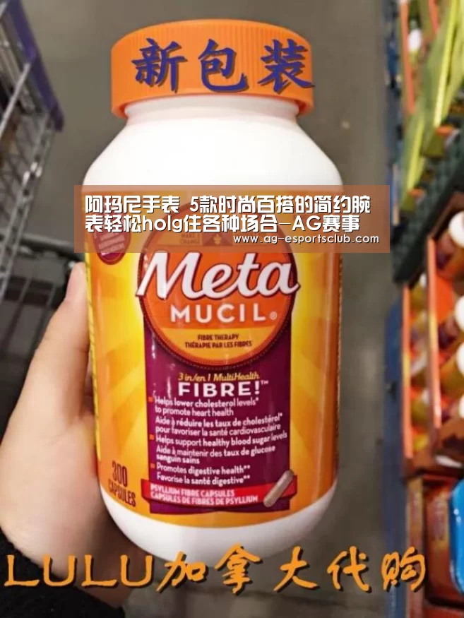 AG赛事