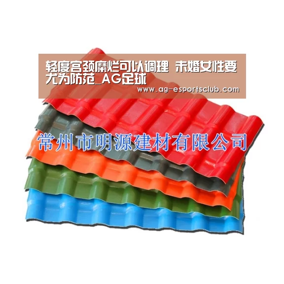 轻度宫颈糜烂可以调理 未婚女性要尤为防范_AG足球(图3) AG体育