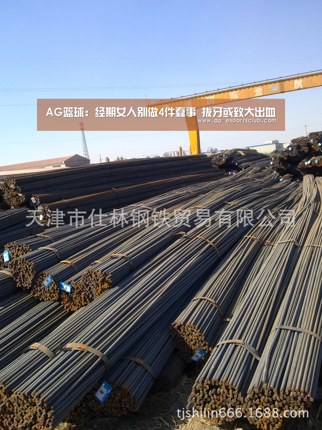 AG篮球:经期女人别做4件蠢事 拔牙或致大出血(图3) AG篮球