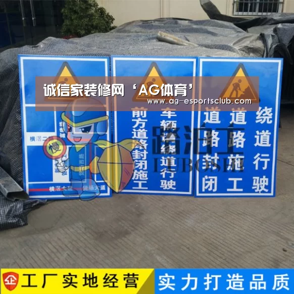 诚信家装修网‘AG体育’(图2) AG足球